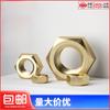 Tuerca hexagonal, tapa de tuerca de cobre, tapa de tuerca, tapa de tornillo GB M2M3M4M5M6M8M10M12M14-M16