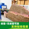 Rollos de papel kraft hechos a medida para fabricantes, papel de regalo acolchado ecológico para vendedores de comercio exterior transfronterizo, rollos pequeños de papel kraft