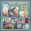 Cartas Laser de Anime 55 Peças de Quadrinhos Quadrinhos Coreanos Quadrinhos Japoneses Jogos para Celular Estilo Antigo Fofas Cartas Bidimensionais