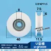 Rolamento 608ZZ com revestimento plástico e canaleta em U de nylon para portas e janelas de correr, polia com canaleta em H em forma de U, roda pequena EUB grande