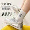 Meias de desenho animado para mulheres, primavera e outono, estilo japonês, meias longas, design fofo de cachorrinho, versátil, estilo preppy, sem costura, resistentes a odores, meias de cano médio