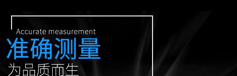 上海耀华电子台秤_18