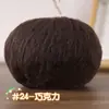 Hilo de Nube Teñido en Spray Ligero Color Gradiente Tejido a Mano Algodón Tejido Sección de Hilo de Suéter DIY Bufanda Sombrero