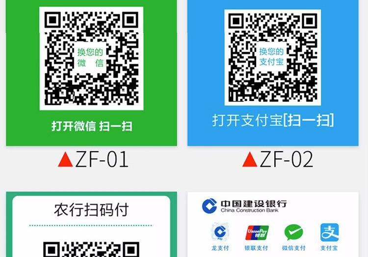 付款码详情AA_13.jpg