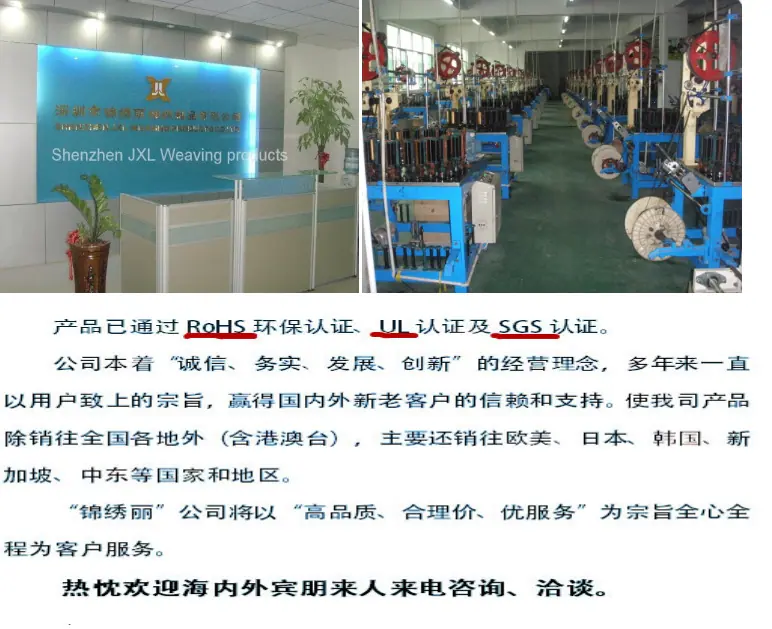 公司简介