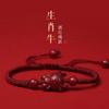 Venta al por mayor Alto Contenido 2025 Esta Vida Año de la Serpiente Pulsera de Cinabrio Ping An Zodiaco Tejida Cuerda Roja Pulsera para Hombres y Mujeres