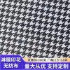 Tecido Não Tecido PP Pied-de-Poule 90G/100G em Estoque do Fabricante para Sacos de Armazenamento com Tecido Não Tecido Impresso Laminado