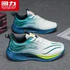 Zapatos deportivos para hombre de retroceso, zapatillas de correr ligeras de suela blanda para hombre, zapatillas de correr casuales con amortiguación para fitness de estudiante para hombre ZM