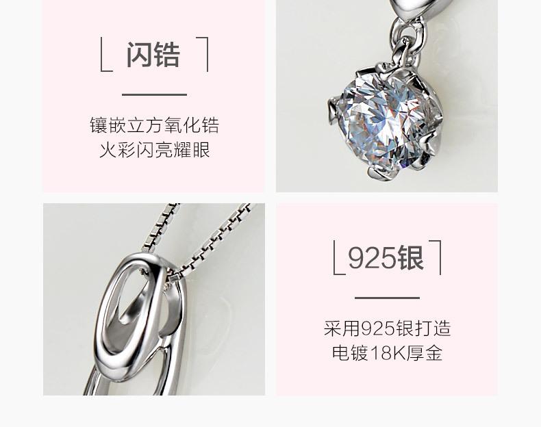 YP5026时尚纯银吊坠_08