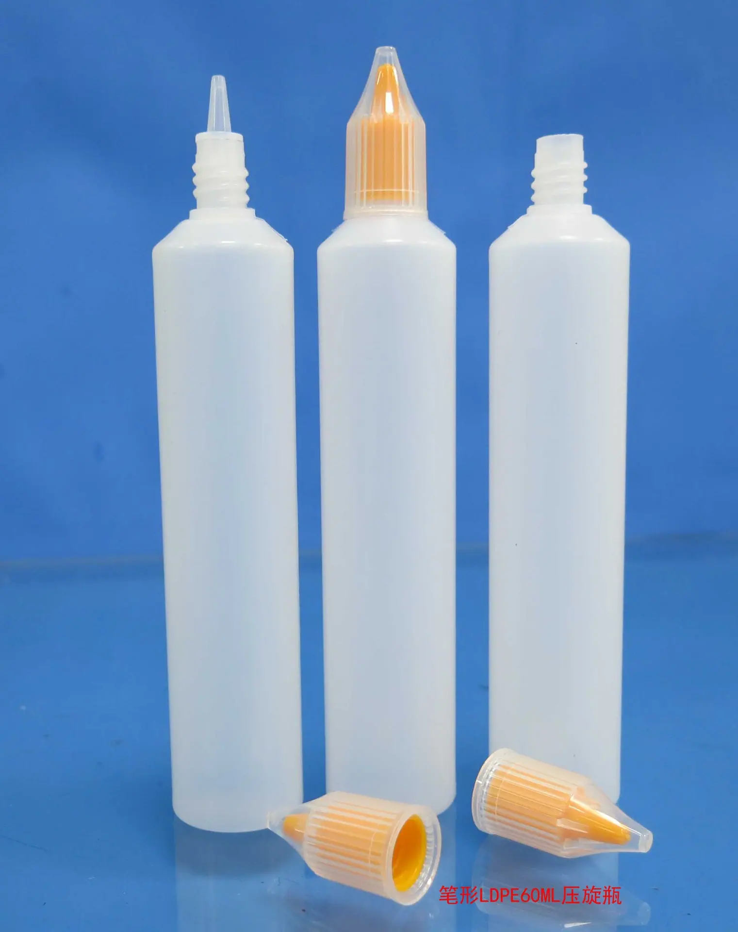 笔形LDPE60ML压旋瓶7
