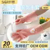 Luvas de Lavar Louça Estampadas em PVC Shuyi Impermeáveis Tarefas Domésticas Femininas Borracha Durável Roupas Limpeza de Cozinha Atacado