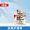 Limpador de Sofá de Couro, Creme de Cuidado para Couro, Limpeza de Bolsa de Couro de Luxo, Artefato Líquido de Óleo para Descontaminação e Manutenção