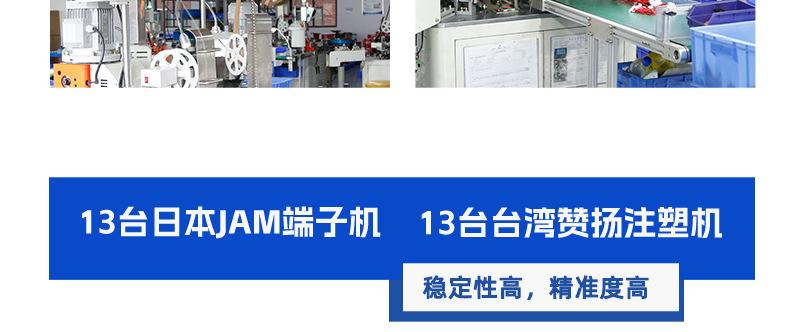详情页_15.jpg