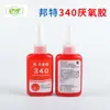 Adhesivo anaeróbico universal Bonte 340 k-0340, pegamento de alta resistencia para tornillos, sellador de roscas, 50 ml.