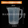 Vaso de plástico engrosado 100 200 250ml taza medidora 500 1000ml escala mililitro vaso recipiente de prueba