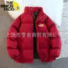 Chaqueta de Algodón Gruesa Casual Versátil con Cuello Alto para Hombre Otoño e Invierno Nueva Moda Tendencia Cortavientos Cálido Abrigo de Algodón Disponible en Múltiples Colores