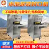 Fabricante de Máquina Selladora de Bolsas de Barro Burbujeante de Agua Mineral Vende Máquina Selladora de Bolsas de Barro Burbujeante Totalmente Automática Kps-60