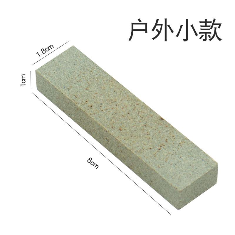 户外小款