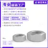 Tuerca hexagonal de alta resistencia grado 8.8 GB6170 galvanizada en caliente antirresbaladiza de bloqueo tapa de tornillo hexagonal exterior ampliada m8m36