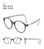 Armazón de Gafas Ultra Ligero para Niños con Miopía, Estilo Preppy de Dama, Armazón Especial para Prevención y Control de Miopía para Adolescentes, Gafas en Línea