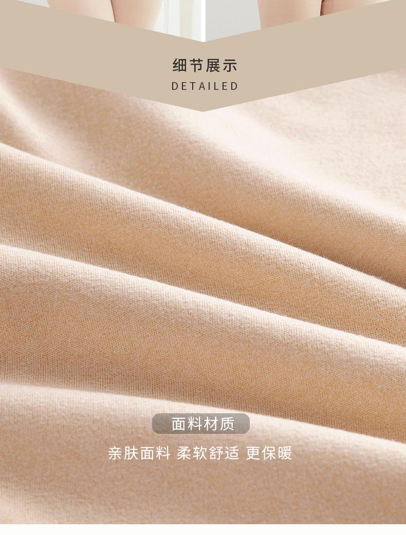 女士保暖_17