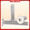 Acero Inoxidable 304 cm Cabeza Plana Grande Hexagonal Máquina Alambre Lavado Blanco Tornillo de Cabeza Plana Cabeza Delgada Alambre Máquina M1.4-M12