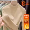 Blusa Térmica de Lã Fleece Base Layer Feminina com Gola Média, Outono e Inverno 2026 Lã e Seda Slim-Fit Quente com Forro de Fleece Espessado