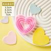 Herramienta de azúcar en papel de aluminio, 5 piezas, troquel de corte de plástico, bricolaje, estrella de amor, geometría cuadrada, troquel redondo, decoración para hornear