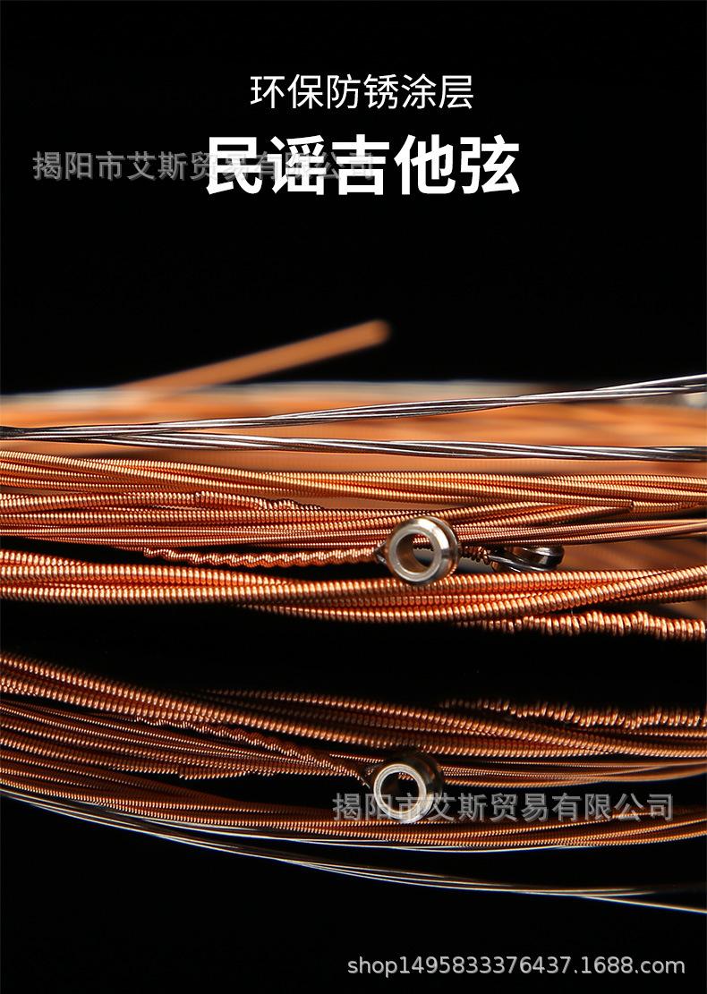 散装琴弦详情_01.jpg