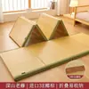 Tapete Tatami Dobrável 3E Fibra de Coco Estilo Japonês Colchão Dobrável Almofada de Dormir Almofada de Sesta Tapete de Chão de Verão