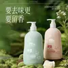 Detergente para Lavar Roupa Íntima, Líquido de Limpeza Especial para Roupa Íntima Feminina, Remove Ácaros e Manchas de Sangue, Detergente Especial para Roupa Íntima