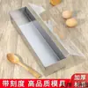 Molde Tiramisú de Moda Acero Inoxidable Mousse Horneado Pastel Caja Rectangular Larga Desmontable para Puestos