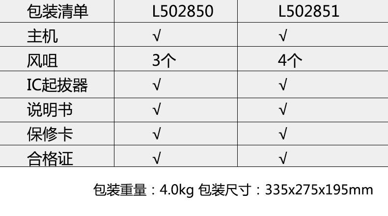 详情_14