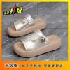 Sandalias de Exterior de Moda Ultra Suaves con Suela Gruesa para Mujer 2026 Verano Calzado de Exterior Sandalias de Moda Antideslizantes con Hebilla Metálica