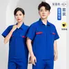 Conjunto de Ropa de Trabajo Fina Antiestática de Verano para Hombres y Mujeres, Uniforme de Trabajo Transpirable de Manga Corta para Taller de Electricista, Resistente al Desgaste, Personalizable