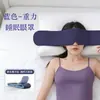 Gorro de sueño profundo por gravedad, gorro de seda helada de microgravedad opaco para dormir, protección especial para la cabeza para habitaciones con aire acondicionado, gorro a prueba de viento para siestas y posparto, gorro de sueño profundo