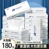 50 Pacotes de Papel Higiênico Doméstico, Papel Toalha, Guardanapos, Lenços de Papel Facial, Toalhas de Mão, Caixa Fechada, Venda Direta do Fabricante, Atacado