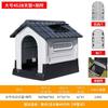 Casa para Perro nido para gato exterior nido para conejo casa para mascotas de plástico universal para las cuatro estaciones nido para perro exterior a prueba de lluvia a prueba de viento Villa para perro