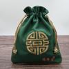 Bolsa de arpillera bordada de estilo chino, bolsa de almacenamiento de joyas de bolsillo, pequeña bolsa de tela, bolsa de cuerda de nogal con juego cultural.