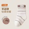 Calcetines de bebé invierno terciopelo nube paraíso de conejitos calcetines para recién nacidos calcetines de bebé hasta la pantorrilla calcetines de bebé otoño e invierno engrosados