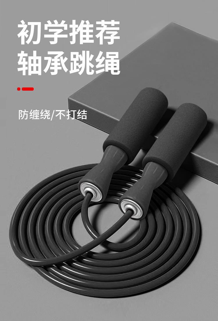 跳绳_01.jpg