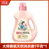 Detergente para Ropa Liby Master Fragrance, Tamaño Grande, para Uso Doméstico, Fragancia de Larga Duración, Suaviza las Telas, Protege los Colores, Paquete de Recarga, Mayoreo
