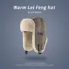 Chapéu Espesso de Inverno Lei Feng para Homens e Mulheres, Chapéu à Prova de Vento e Quente com Proteção para as Orelhas, Chapéu de Algodão com Corrente e Patch de Pelúcia, Comércio Exterior Transfronteiriço