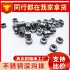 Aço Inoxidável Rolamento de Esferas de Sulco Profundo S6300 01 02 03 04 05 06 07 08 09 10-2Rs Material 420