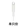 Pendientes Largos con Borla de Diamantes Completos Super Brillantes para Mujer, Pendientes de Cadena de Circonita de Moda Ins Europeos y Americanos para Caras Redondas, Brazaletes para Orejas Adelgazantes, Estilo Celebridad de Internet