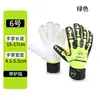 Guantes de Portero de Fútbol para Adultos Profesionales Engrosados Antideslizantes de Látex Guantes de Juego de Fútbol Entrenamiento Guantes Protectores