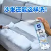 Herramienta mágica para limpiar colchones Huangka, no necesita agua, elimina manchas de orina y manchas de inodoro, removedor de manchas para alfombras, sofás de tela y detergente para limpieza en seco