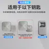 Adecuado para Cubierta de Llave Modelo Zeekr 9X 2025, 26 Modelos Nuevos, Versión Actualizada 001, Carcasa Protectora Específica para Coche con Hebilla para Hombres y Mujeres