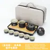 Juego de Té Portátil para Viaje Traje al por Mayor Logo Juego de Té Kung Fu Regalo de Negocios al Aire Libre Juego de Té al por Mayor Simple