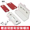 Forma de L Magnético Invisible de Succión Sin Perforaciones Invisible Perla Táctil Gabinete de Succión Puerta de Cocina Puerta de Armario Magnético Táctil Miniatura Magnético Fuerte Magnético Táctil Miniatura
